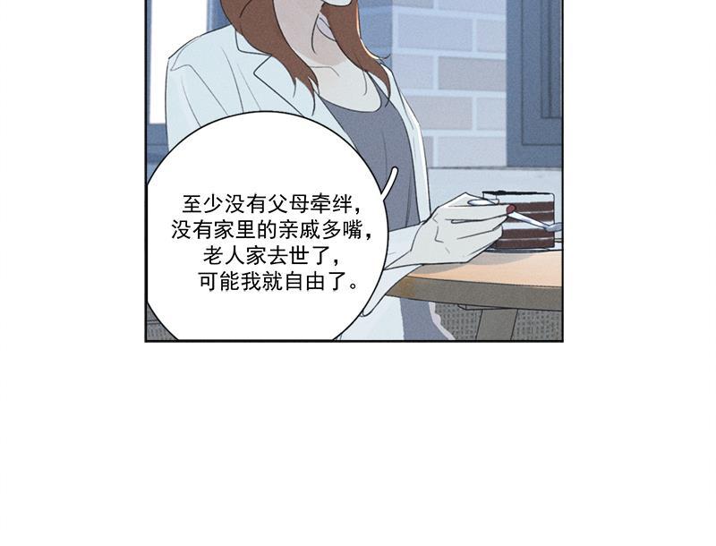 女装正太漫画韩漫全集-第125话无删减无遮挡章节图片 