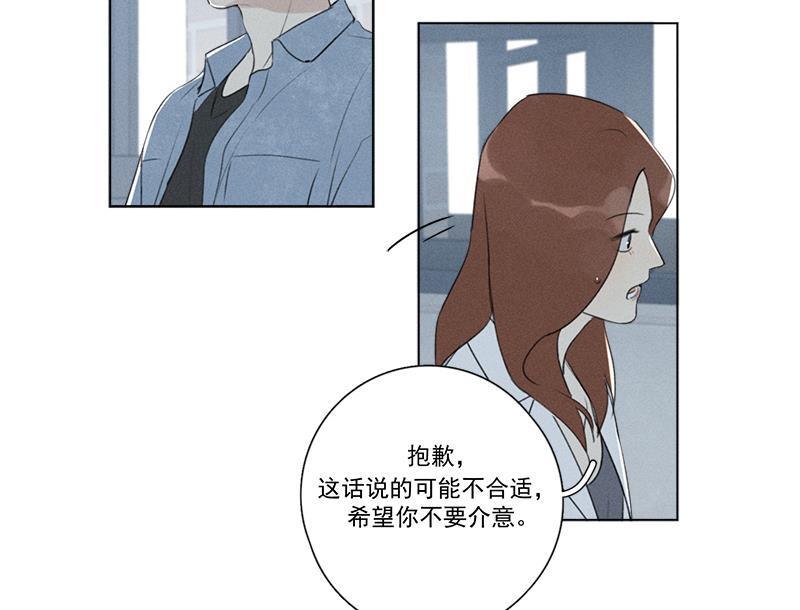 女装正太漫画韩漫全集-第125话无删减无遮挡章节图片 