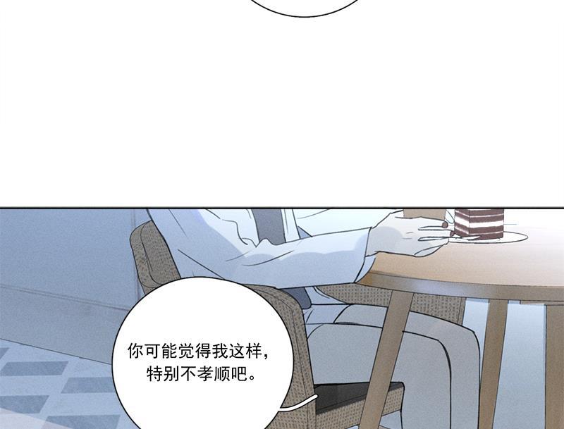 女装正太漫画韩漫全集-第125话无删减无遮挡章节图片 