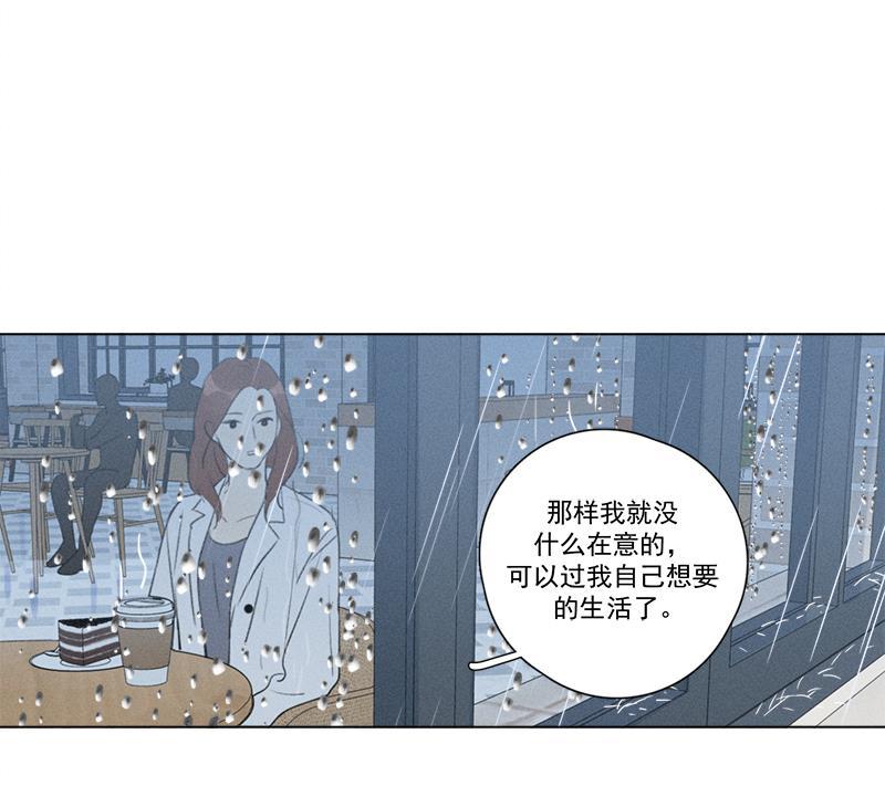 女装正太漫画韩漫全集-第125话无删减无遮挡章节图片 