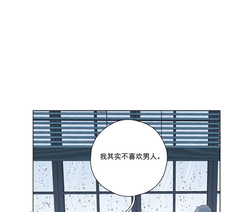 女装正太漫画韩漫全集-第125话无删减无遮挡章节图片 