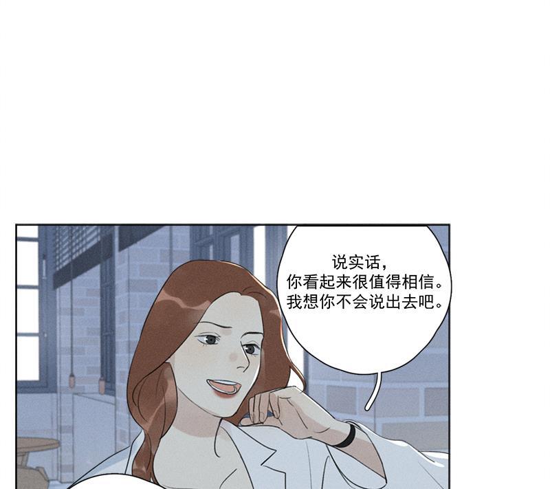 女装正太漫画韩漫全集-第125话无删减无遮挡章节图片 