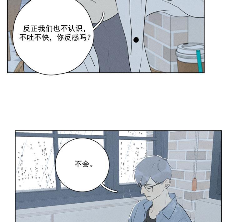 女装正太漫画韩漫全集-第125话无删减无遮挡章节图片 