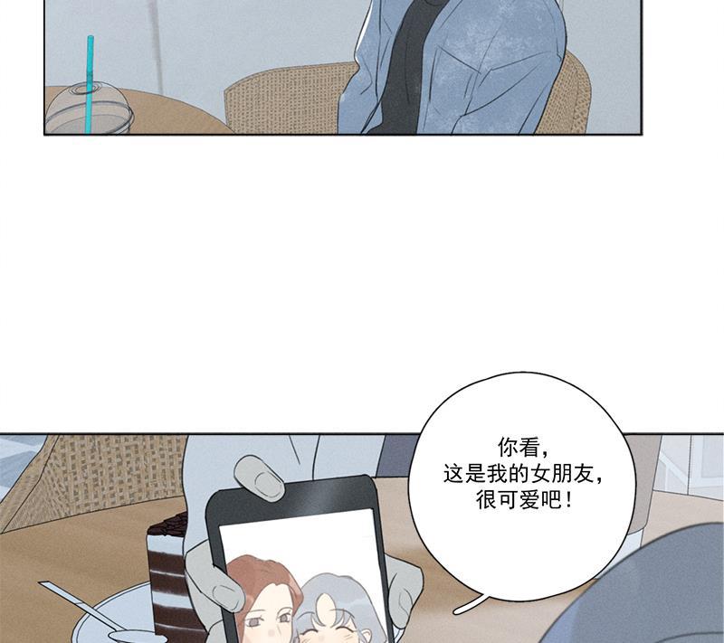 女装正太漫画韩漫全集-第125话无删减无遮挡章节图片 