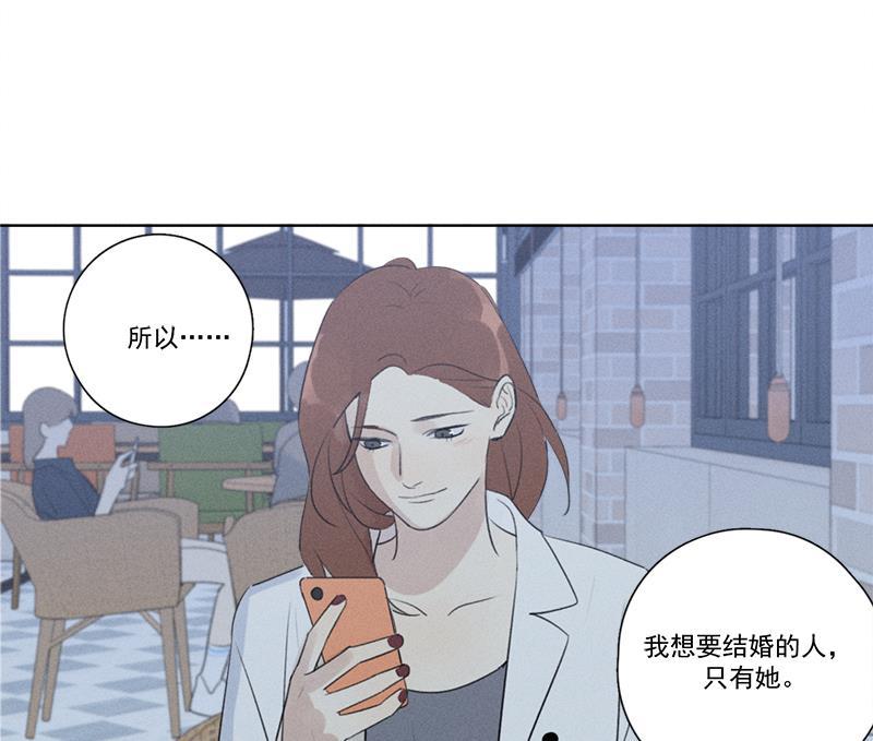 女装正太漫画韩漫全集-第125话无删减无遮挡章节图片 