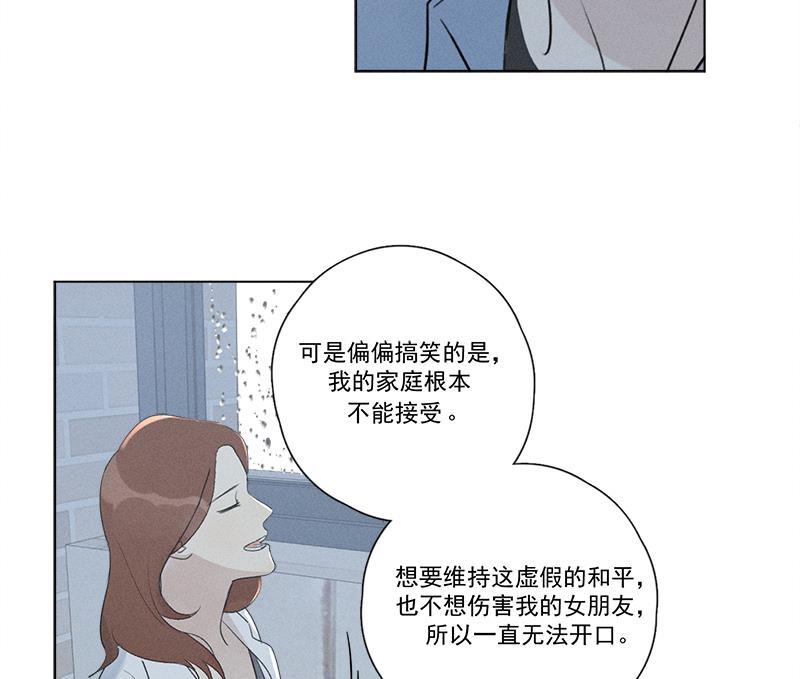 女装正太漫画韩漫全集-第125话无删减无遮挡章节图片 