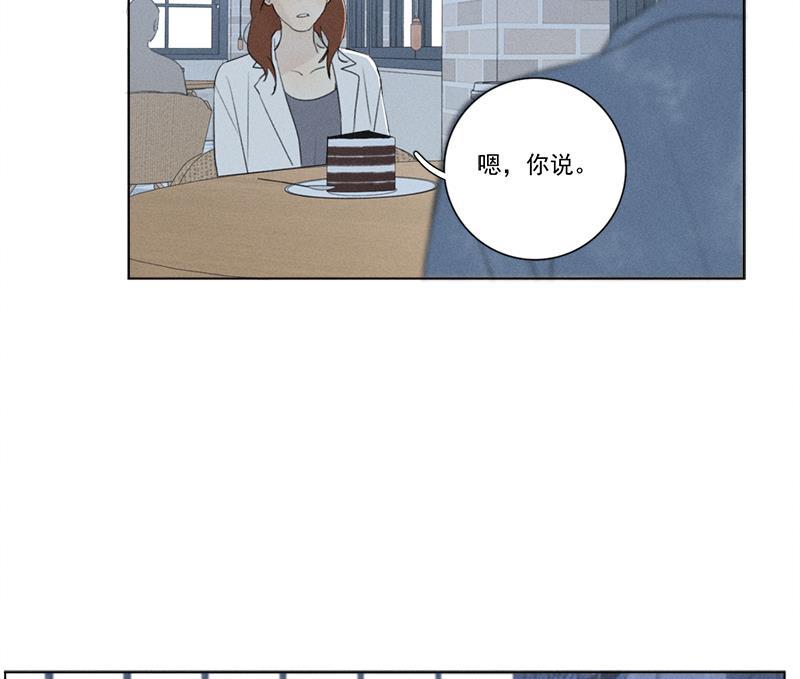 女装正太漫画韩漫全集-第125话无删减无遮挡章节图片 