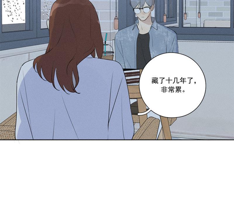 女装正太漫画韩漫全集-第125话无删减无遮挡章节图片 