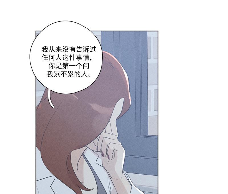 女装正太漫画韩漫全集-第125话无删减无遮挡章节图片 