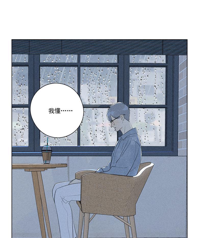 女装正太漫画韩漫全集-第125话无删减无遮挡章节图片 