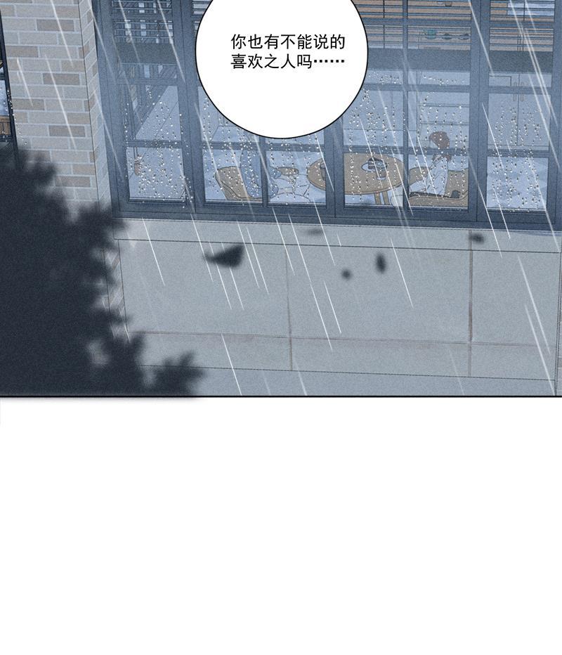 女装正太漫画韩漫全集-第125话无删减无遮挡章节图片 