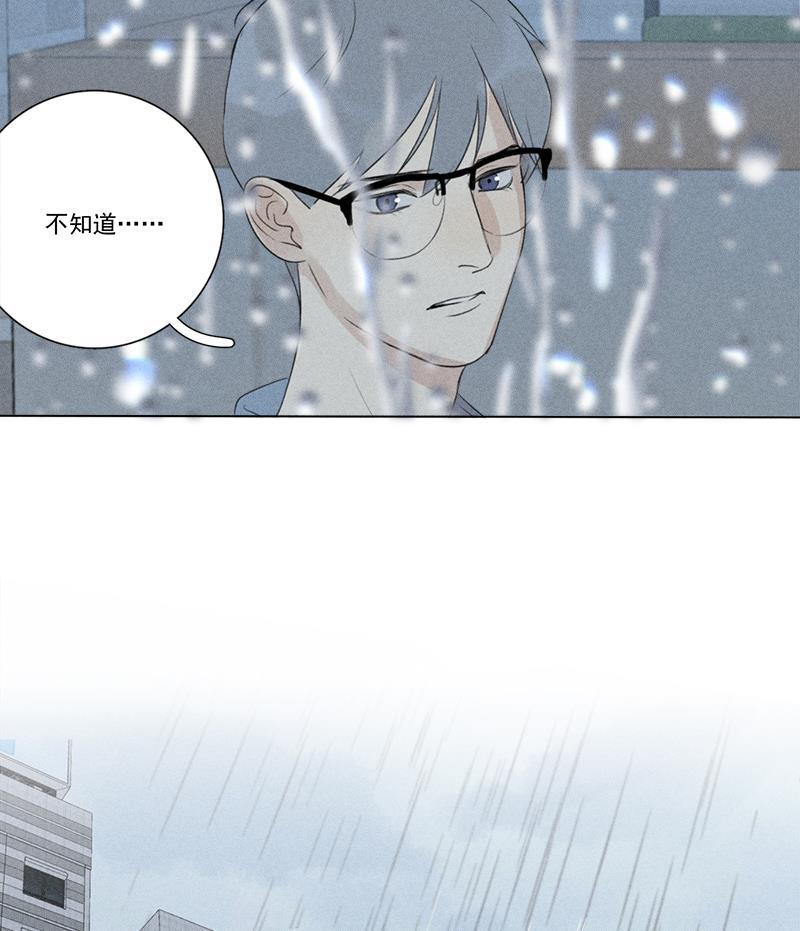 女装正太漫画韩漫全集-第125话无删减无遮挡章节图片 