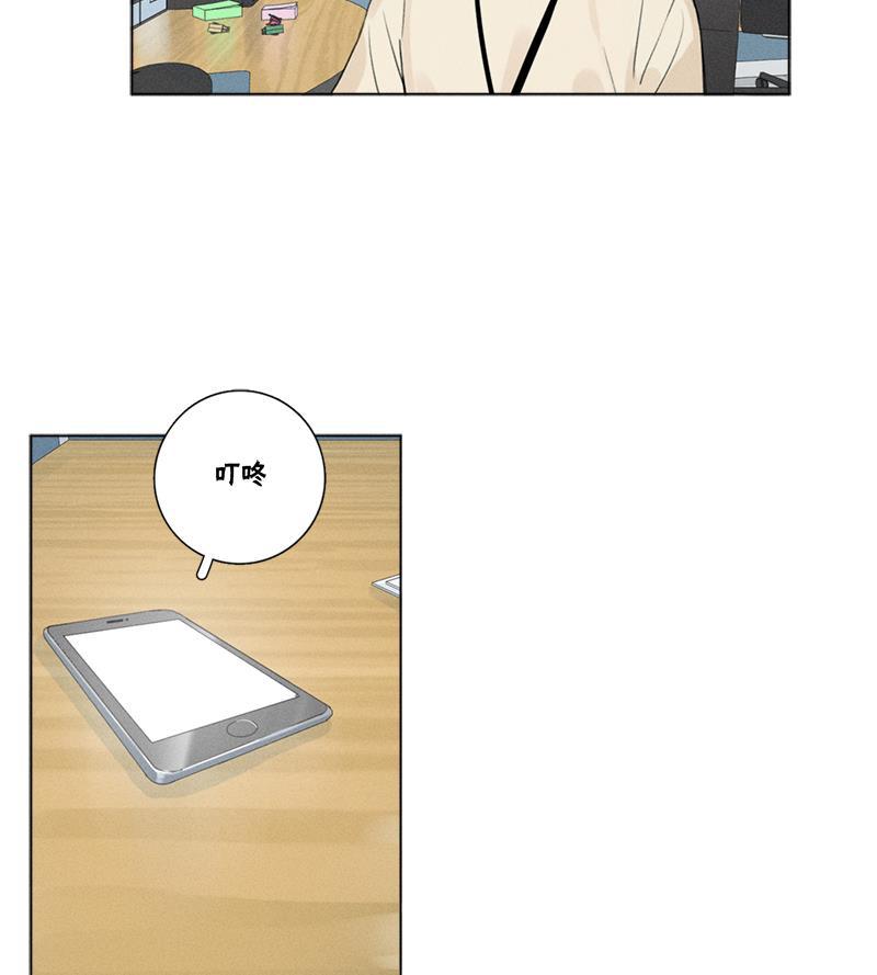 女装正太漫画韩漫全集-第126话无删减无遮挡章节图片 