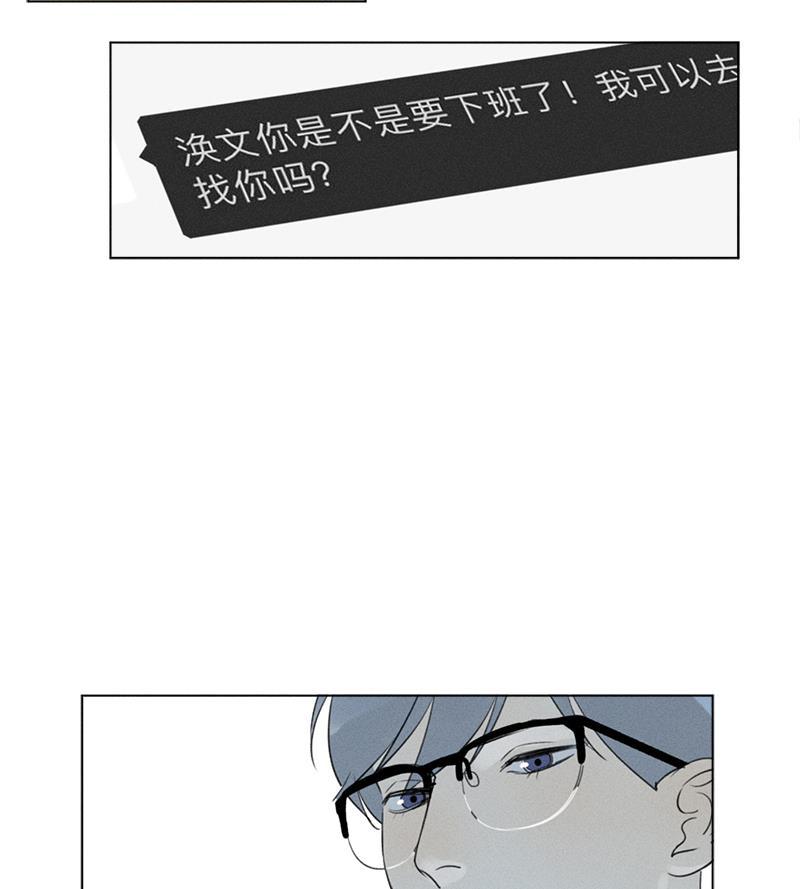 女装正太漫画韩漫全集-第126话无删减无遮挡章节图片 