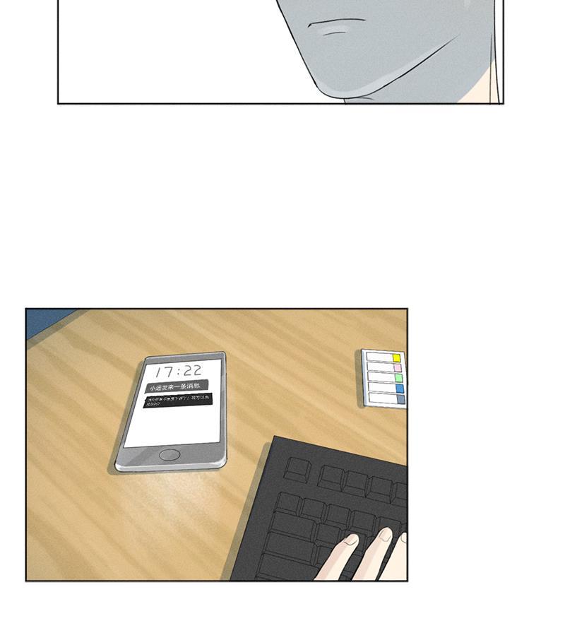 女装正太漫画韩漫全集-第126话无删减无遮挡章节图片 