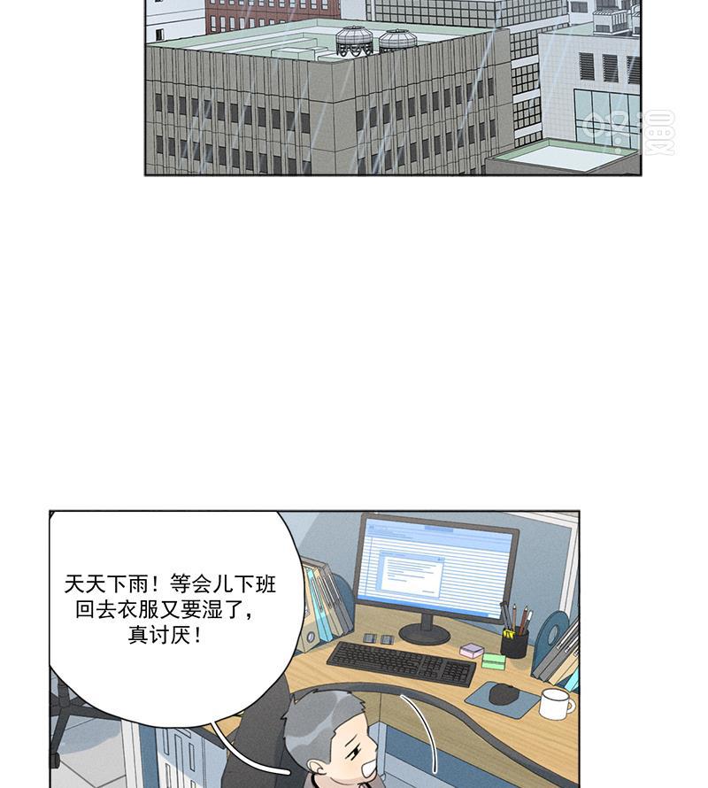 女装正太漫画韩漫全集-第126话无删减无遮挡章节图片 