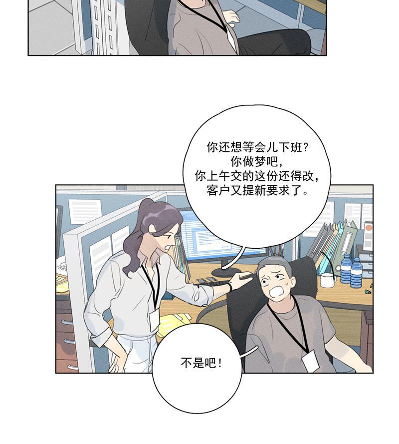 女装正太漫画韩漫全集-第126话无删减无遮挡章节图片 