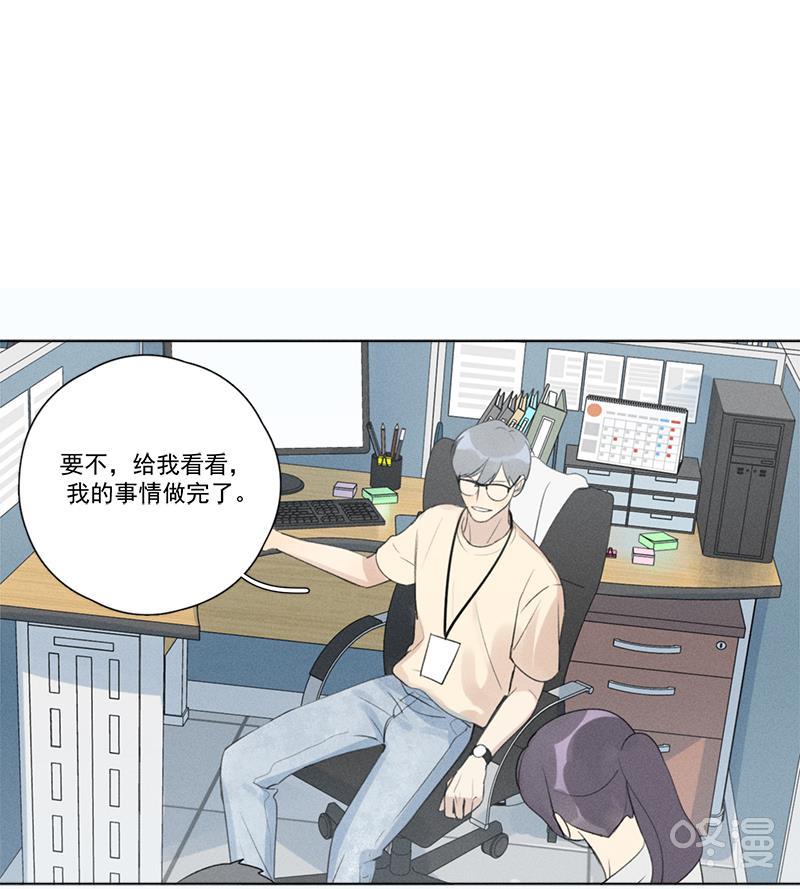 女装正太漫画韩漫全集-第126话无删减无遮挡章节图片 