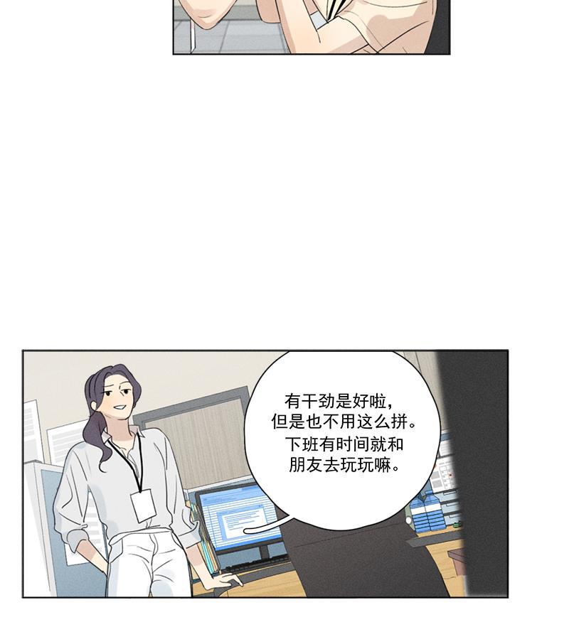 女装正太漫画韩漫全集-第126话无删减无遮挡章节图片 