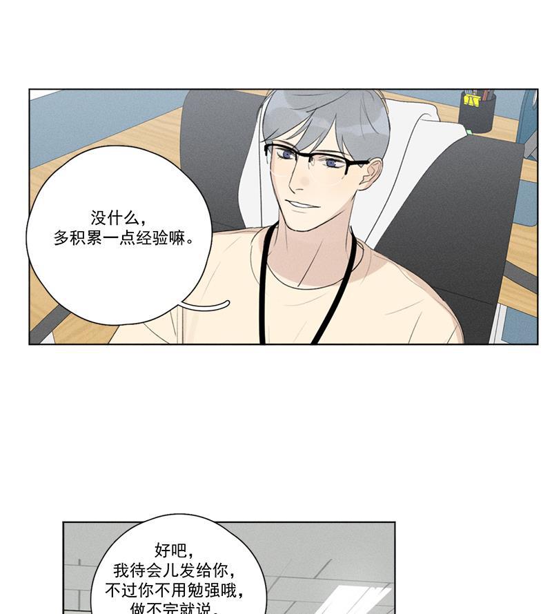 女装正太漫画韩漫全集-第126话无删减无遮挡章节图片 
