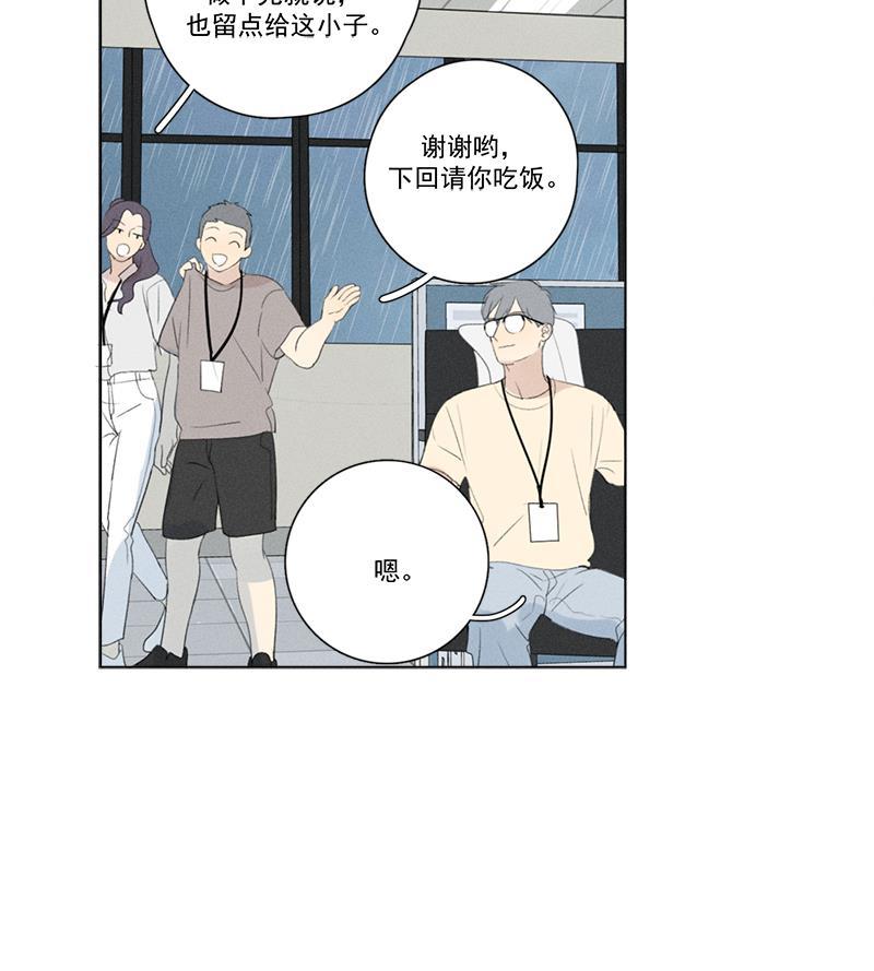 女装正太漫画韩漫全集-第126话无删减无遮挡章节图片 