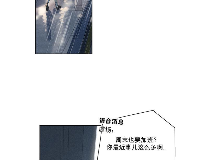 女装正太漫画韩漫全集-第126话无删减无遮挡章节图片 