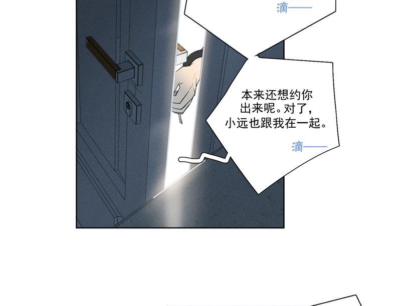 女装正太漫画韩漫全集-第126话无删减无遮挡章节图片 