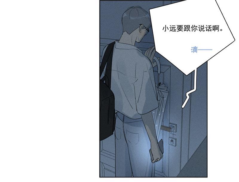 女装正太漫画韩漫全集-第126话无删减无遮挡章节图片 