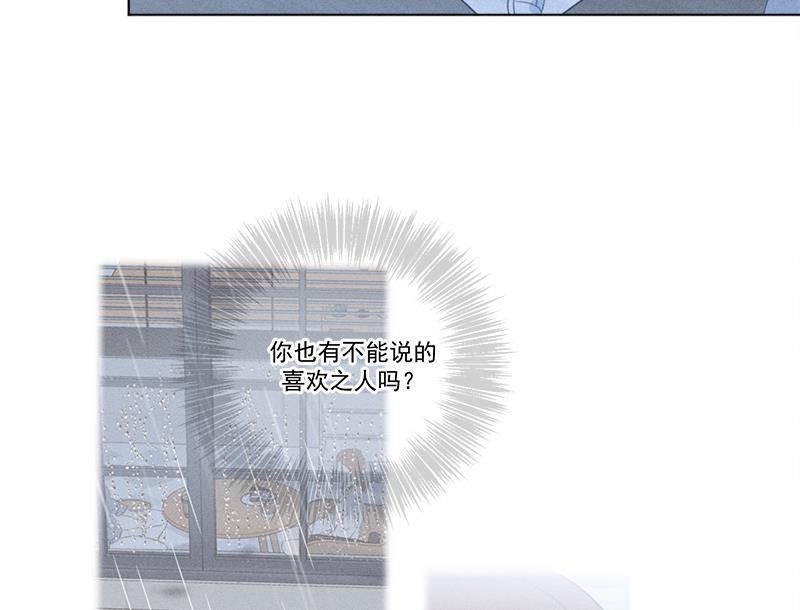 女装正太漫画韩漫全集-第126话无删减无遮挡章节图片 