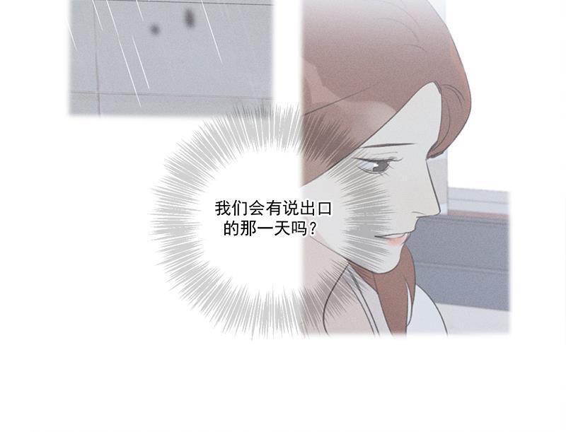 女装正太漫画韩漫全集-第126话无删减无遮挡章节图片 