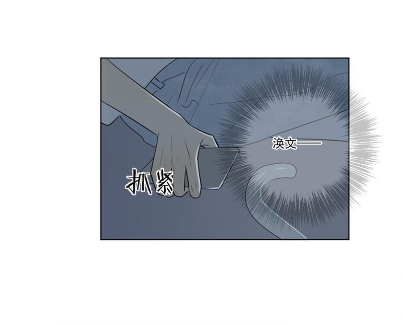 女装正太漫画韩漫全集-第126话无删减无遮挡章节图片 
