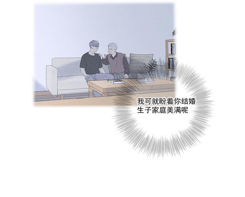 女装正太漫画韩漫全集-第126话无删减无遮挡章节图片 