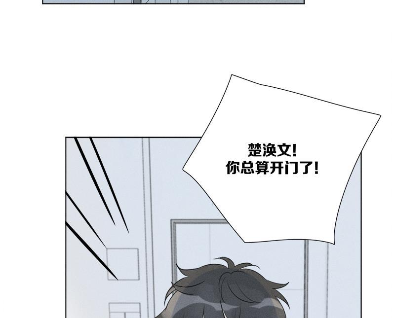女装正太漫画韩漫全集-第126话无删减无遮挡章节图片 