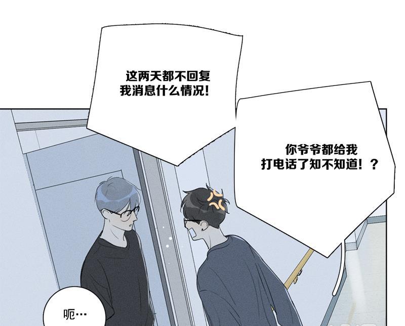 女装正太漫画韩漫全集-第126话无删减无遮挡章节图片 