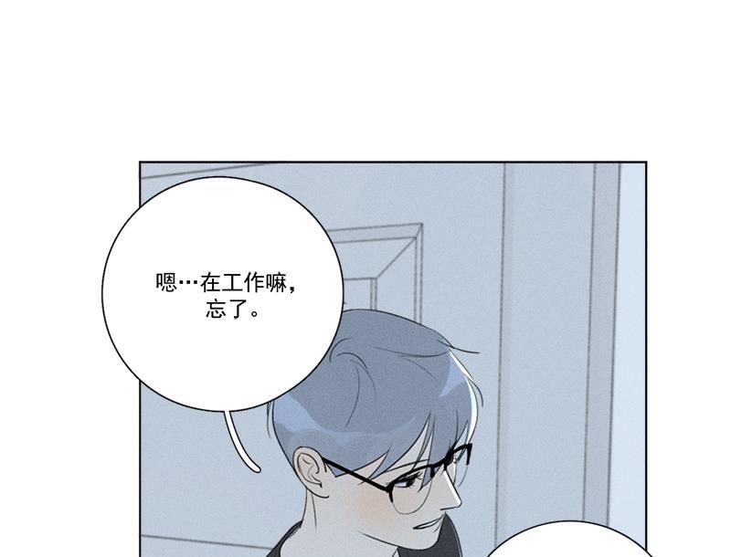 女装正太漫画韩漫全集-第126话无删减无遮挡章节图片 