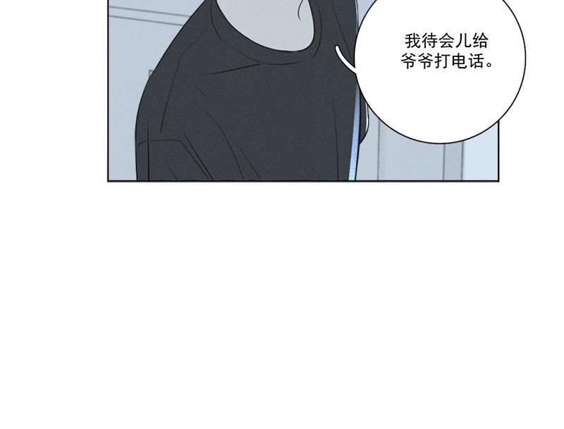 女装正太漫画韩漫全集-第126话无删减无遮挡章节图片 