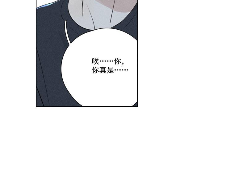 女装正太漫画韩漫全集-第126话无删减无遮挡章节图片 