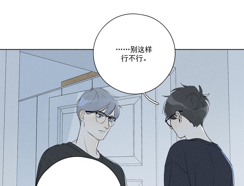 女装正太漫画韩漫全集-第126话无删减无遮挡章节图片 