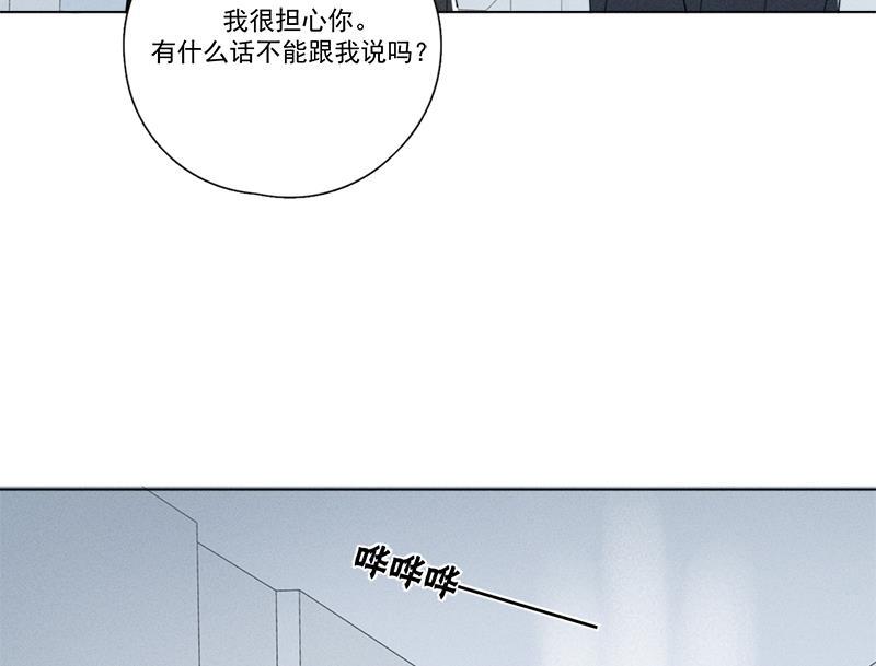 女装正太漫画韩漫全集-第126话无删减无遮挡章节图片 