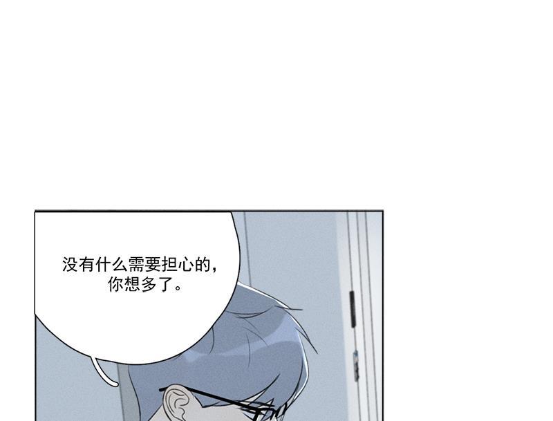 女装正太漫画韩漫全集-第126话无删减无遮挡章节图片 
