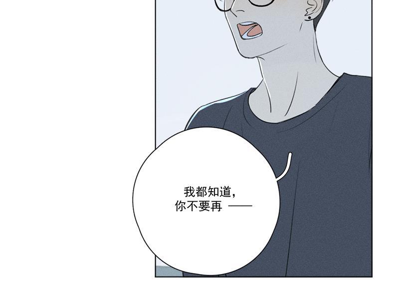 女装正太漫画韩漫全集-第126话无删减无遮挡章节图片 