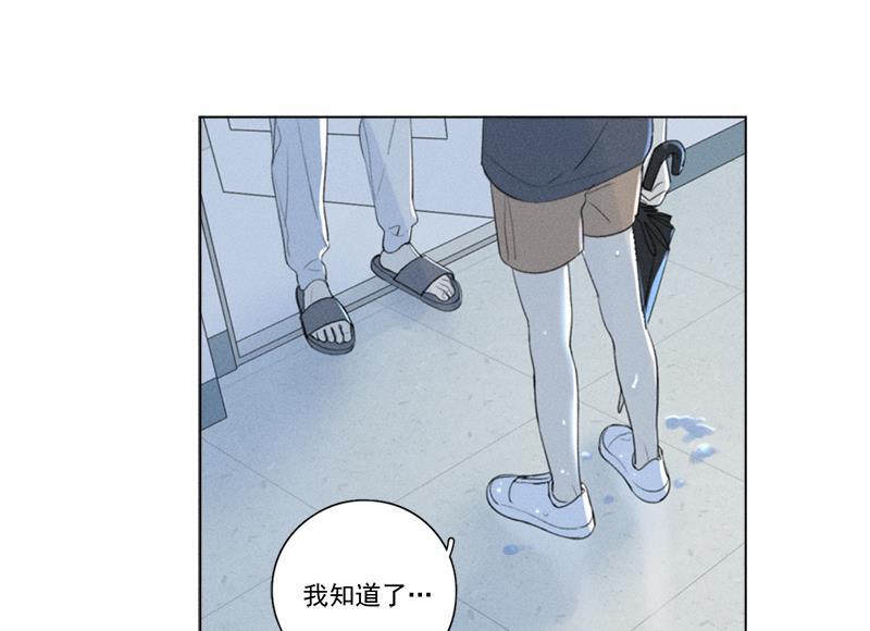 女装正太漫画韩漫全集-第126话无删减无遮挡章节图片 