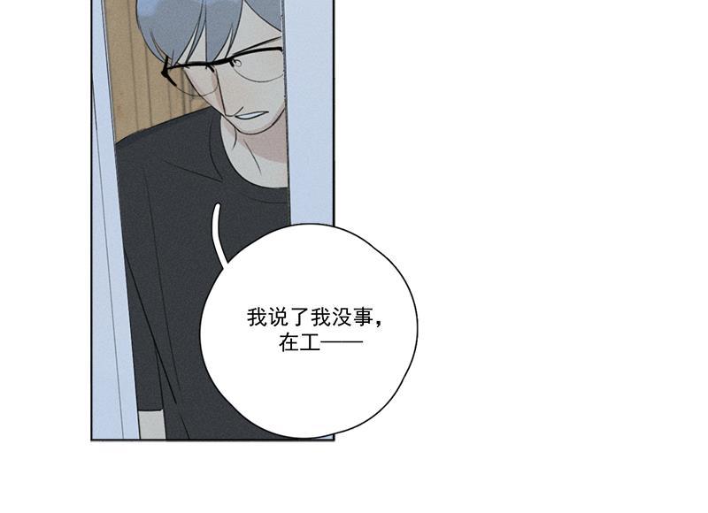 女装正太漫画韩漫全集-第126话无删减无遮挡章节图片 