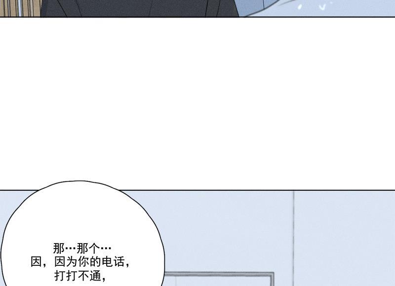 女装正太漫画韩漫全集-第126话无删减无遮挡章节图片 