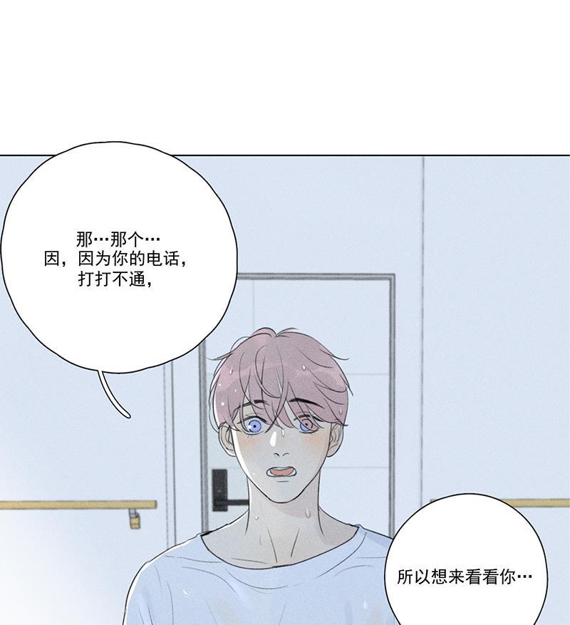 女装正太漫画韩漫全集-第127话无删减无遮挡章节图片 