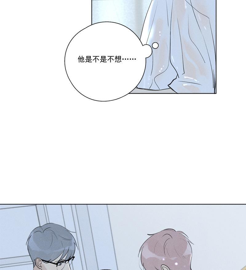女装正太漫画韩漫全集-第127话无删减无遮挡章节图片 