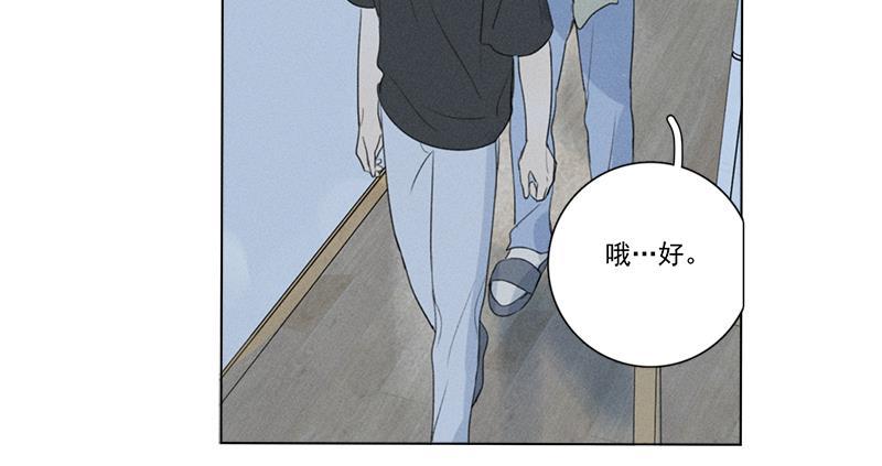 女装正太漫画韩漫全集-第127话无删减无遮挡章节图片 