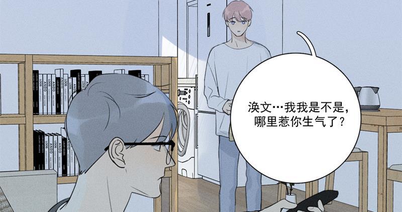 女装正太漫画韩漫全集-第127话无删减无遮挡章节图片 