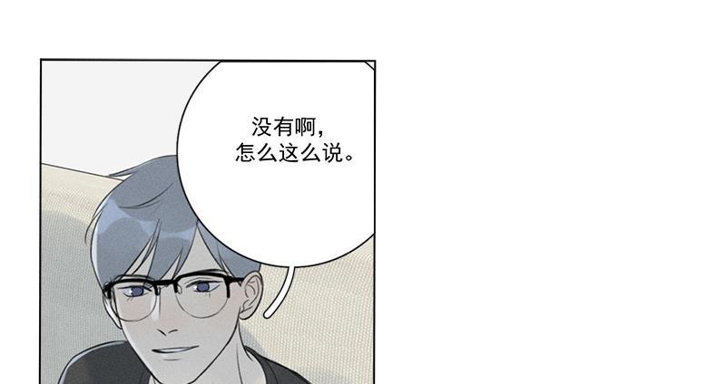 女装正太漫画韩漫全集-第127话无删减无遮挡章节图片 