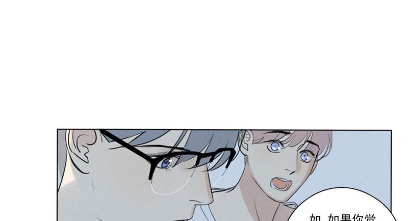 女装正太漫画韩漫全集-第127话无删减无遮挡章节图片 